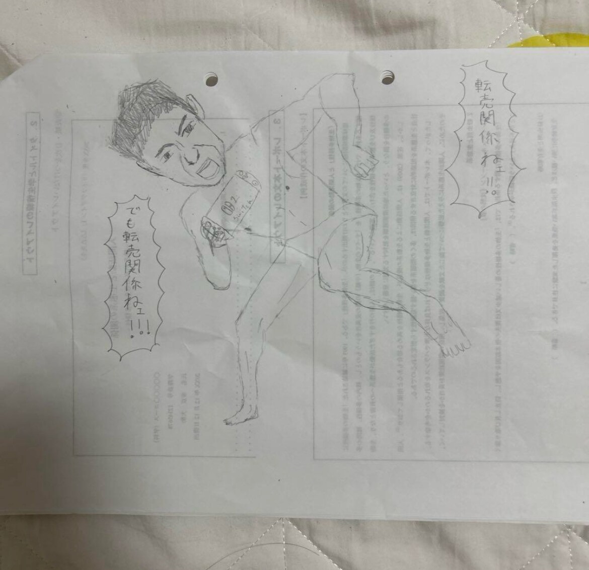 適当におだい沿った絵を描きます おだいに沿った絵を描きます。絵は頑張って書きます イメージ1