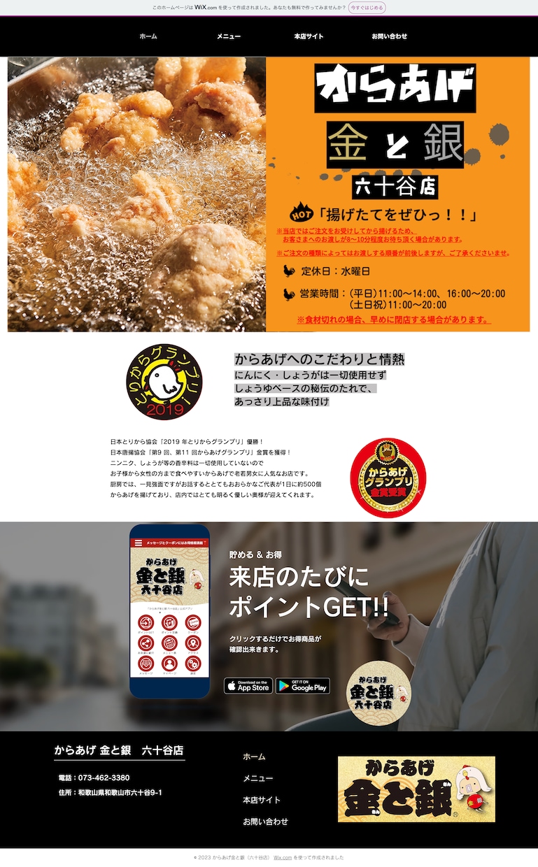 Wix 高品質・低価格でホームページ作ります 専門用語…怖い！初心者さん、いらっしゃい！ イメージ2