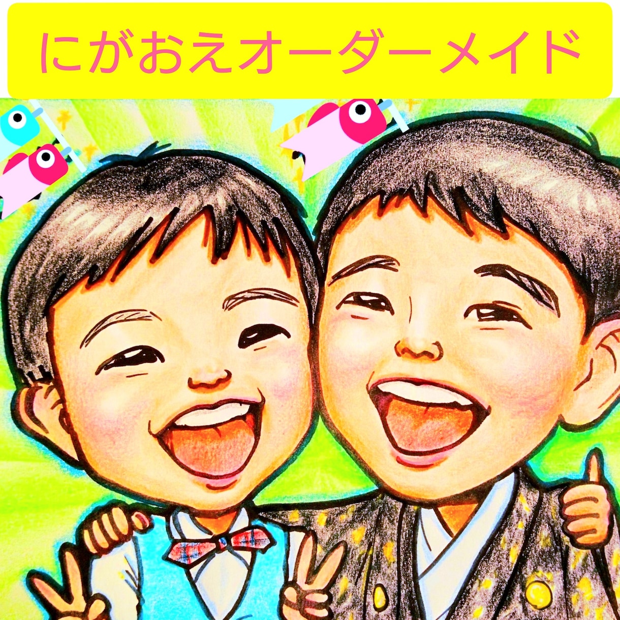 カワイイ似顔絵オーダーメイドかきます 入園、入学など季節のお祝い事にぴったり イメージ7