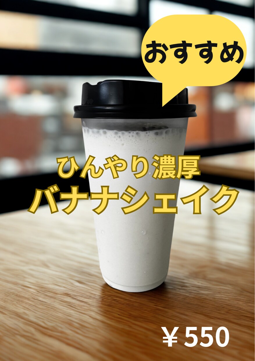 飲食店向けInstagram投稿画像を作成します 現役の飲食店経営者が、見やすいSNS画像を制作します イメージ4