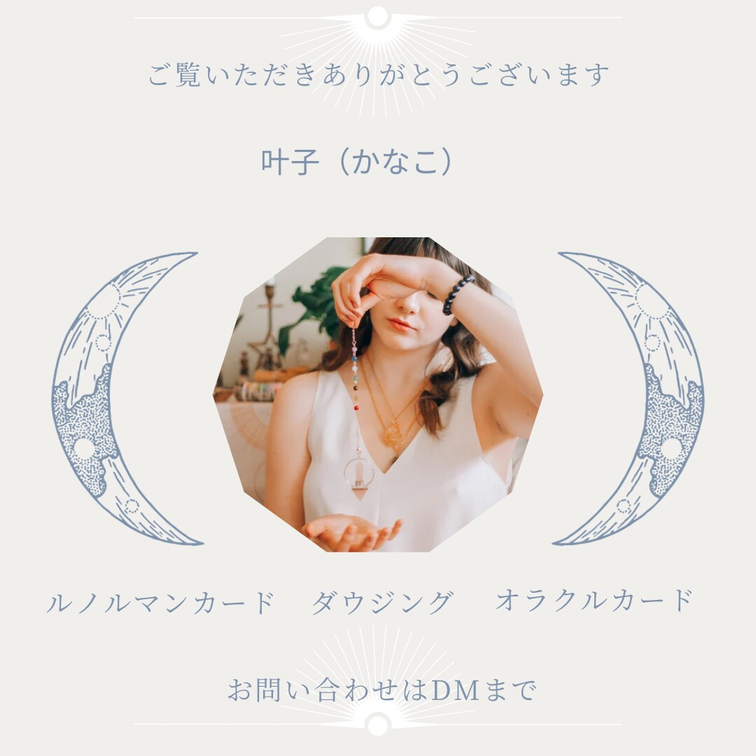 片想い専用・カードと霊視で未来を予知します 片思いは成就する？あの人と付き合える？私への気持ちは？を解決 イメージ4