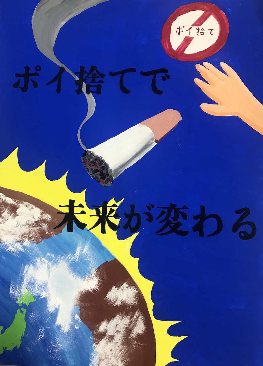 夏休み宿題ポスターの描き方教えます ポスターカラーの使い方がわからない人へ イメージ2