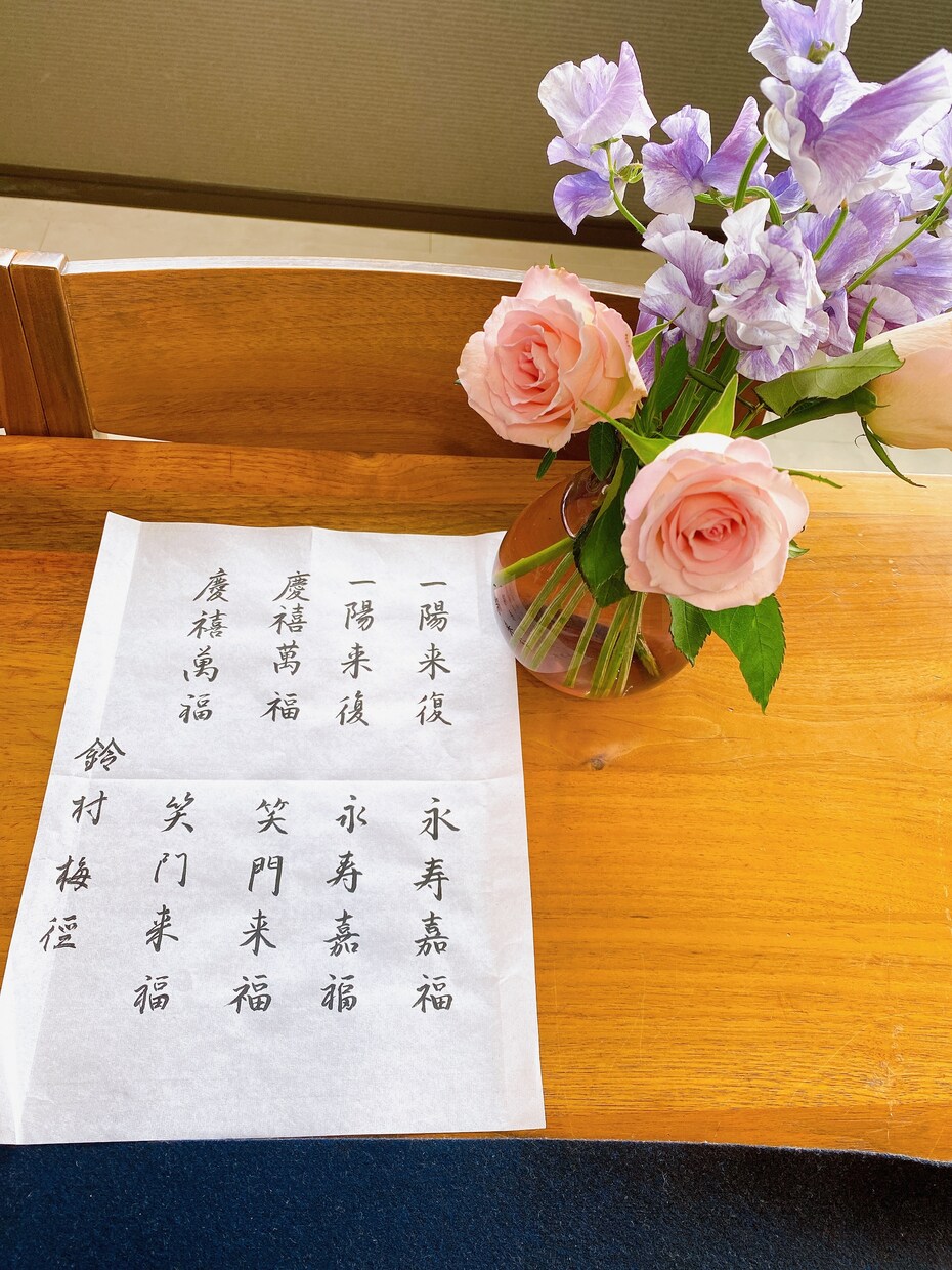 美文字でお手本作ります 万年筆で、お名前、ご住所、お礼文などのお手本を作成します。 イメージ3
