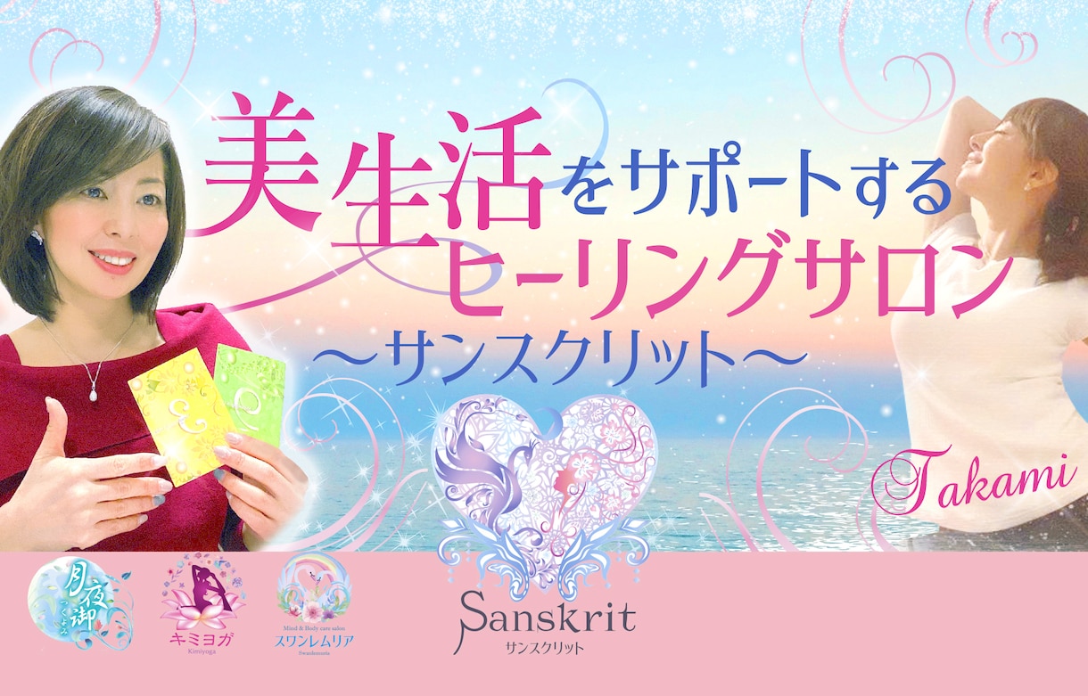 電子書籍、SNS、ヘッダー、バナーをデザインします コンセプト、用途にあったデザイン画像を制作いたします イメージ4