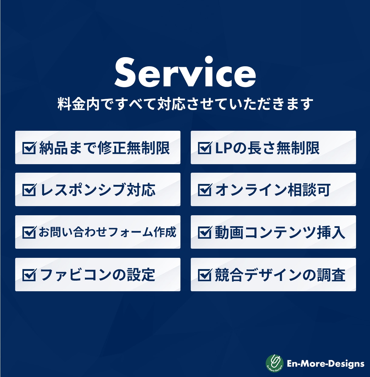 予約率を伸ばす店舗集客LPを設計・制作します 初めてのLP制作も、構成から丁寧にご提案します イメージ2