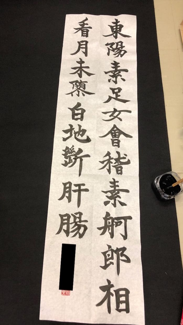 色々な文字で代筆致します 書道歴7年目、硬筆検定2級、競書特級の私が代筆致します！ イメージ4