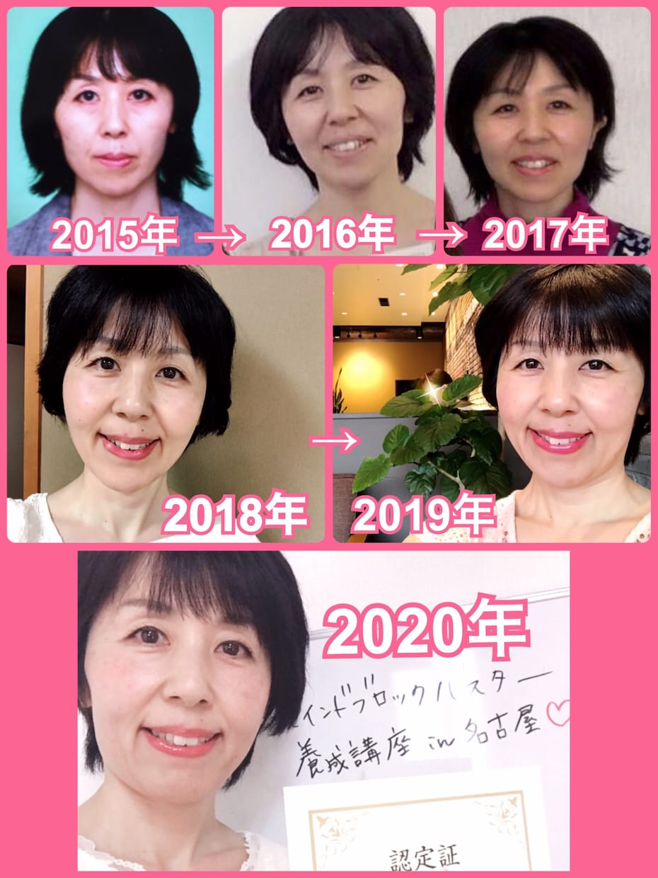 HSP繊細さんが楽になる！心のブロック解除します 生きづらさから自由になりませんか？ イメージ5