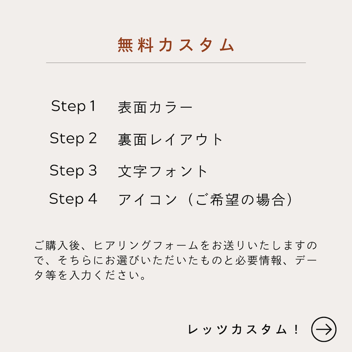 お好きなカラーで正方形カード作成します 3/印刷込｜質感までこだわるプロ仕上がりのショップカード制作 イメージ4