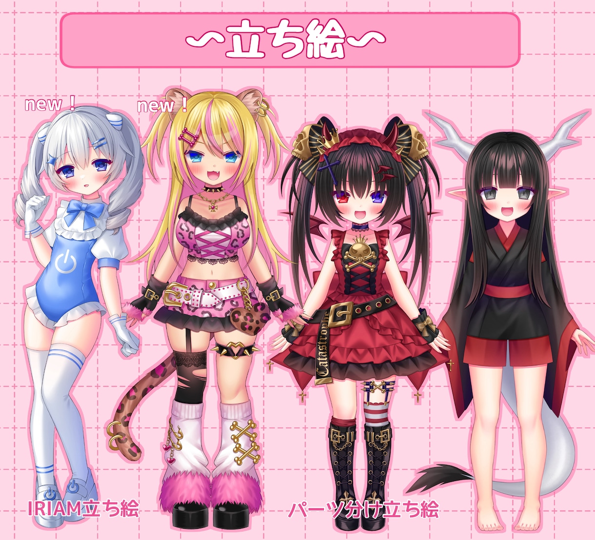 美少女萌えイラストお描きします イラスト全般お描きいたします♪ イメージ6