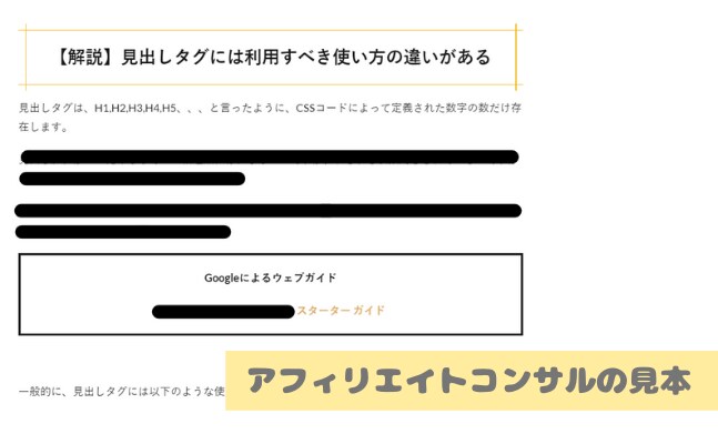 Googleアドセンス合格！記事作成代行します 合格後の収益化サポートも行います。稼ぎましょう。 イメージ4