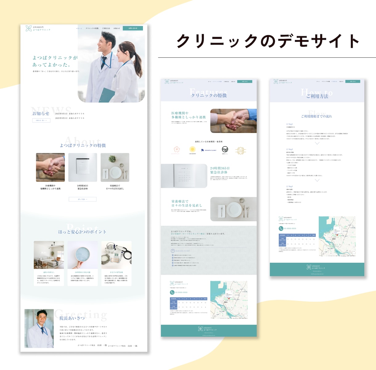 Wix Studio｜サイト改善｜見やすく整えます デザインからまるっとお任せください( 'v' ) イメージ2