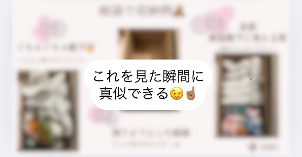 PDF付！がんばらない片付けをアドバイスします 整理整頓の匠がお届け！家にあるものでパッと片付け術！ イメージ2