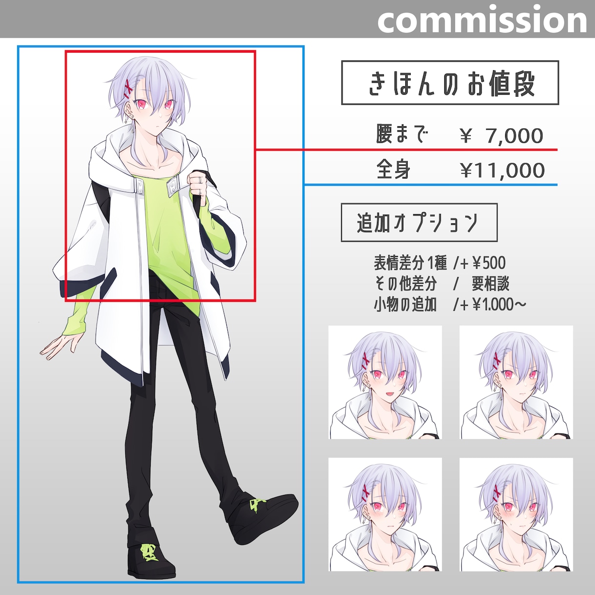 キャラクターイラスト、立ち絵製作いたします TRPG/ゲーム/VTuber 等　短納期対応可 イメージ2