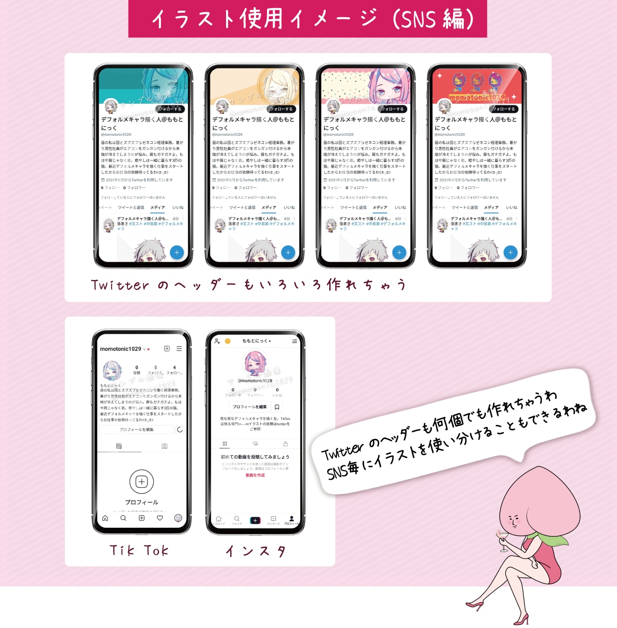 表情差分つき！商用OK!ミニキャラお描きします 全部で14枚のイラストを納品いたします(*^^*) イメージ9