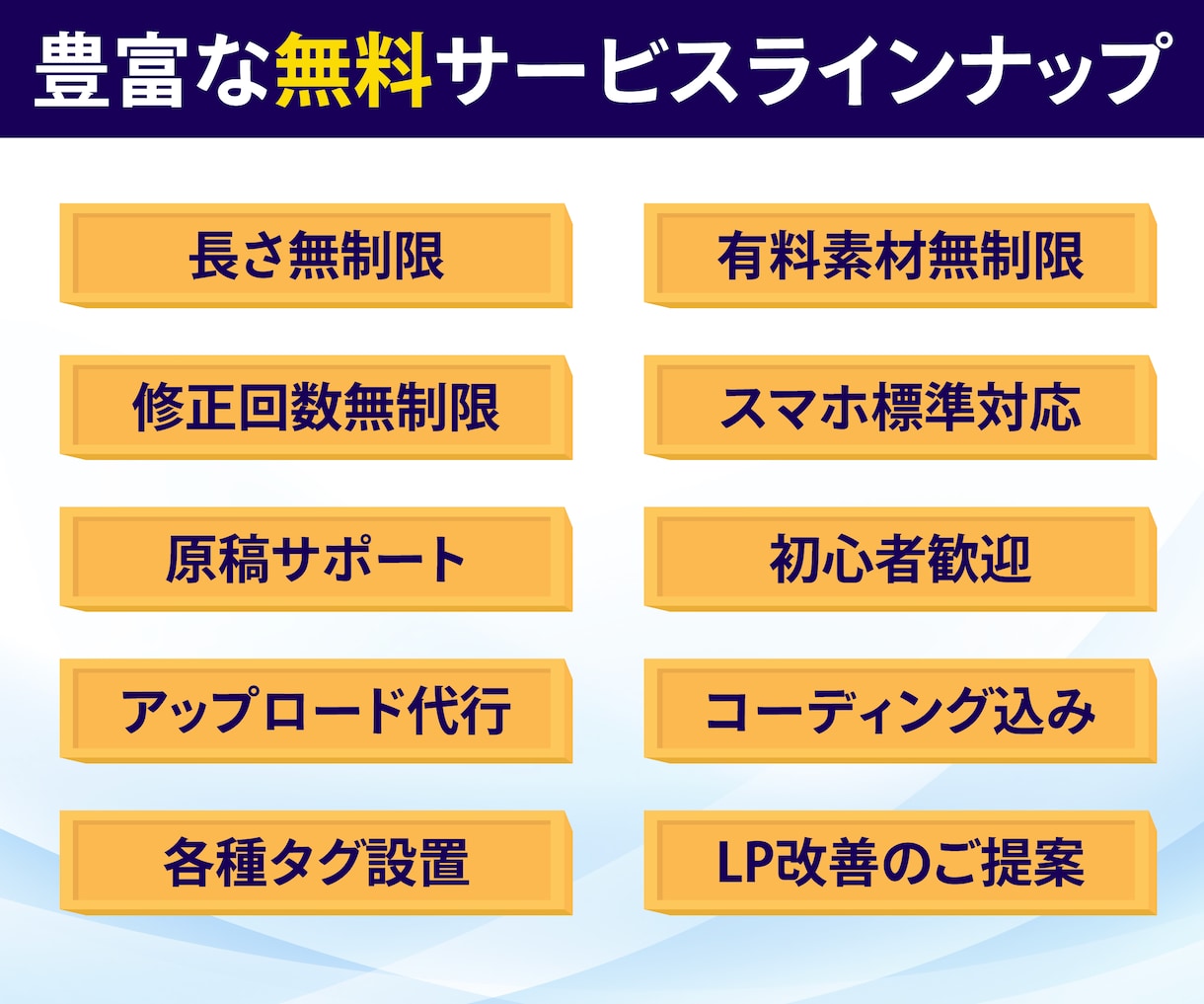 集客特化の本格LPを安価・高品質で制作します ローンチ/広告運用/コンサル/EC物販商品/toC/toB イメージ2