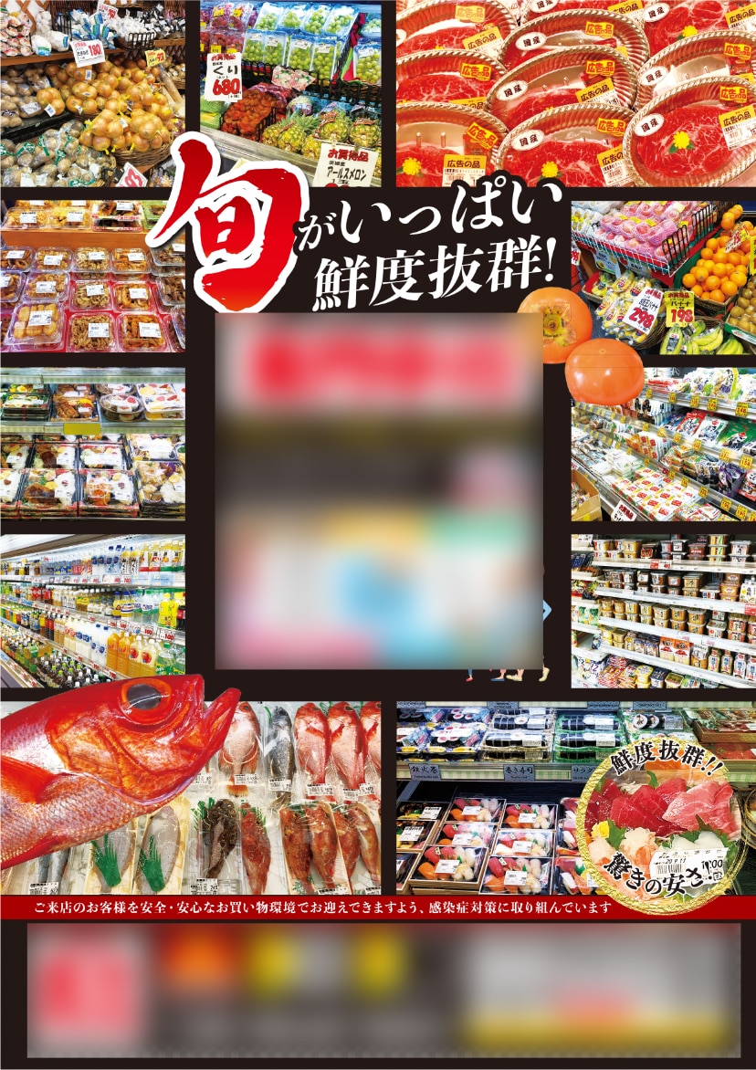 飲食店のチラシ　心を込めて作成します 税込み総額表示へ変更もご相談下さい。印刷手配もOK イメージ4