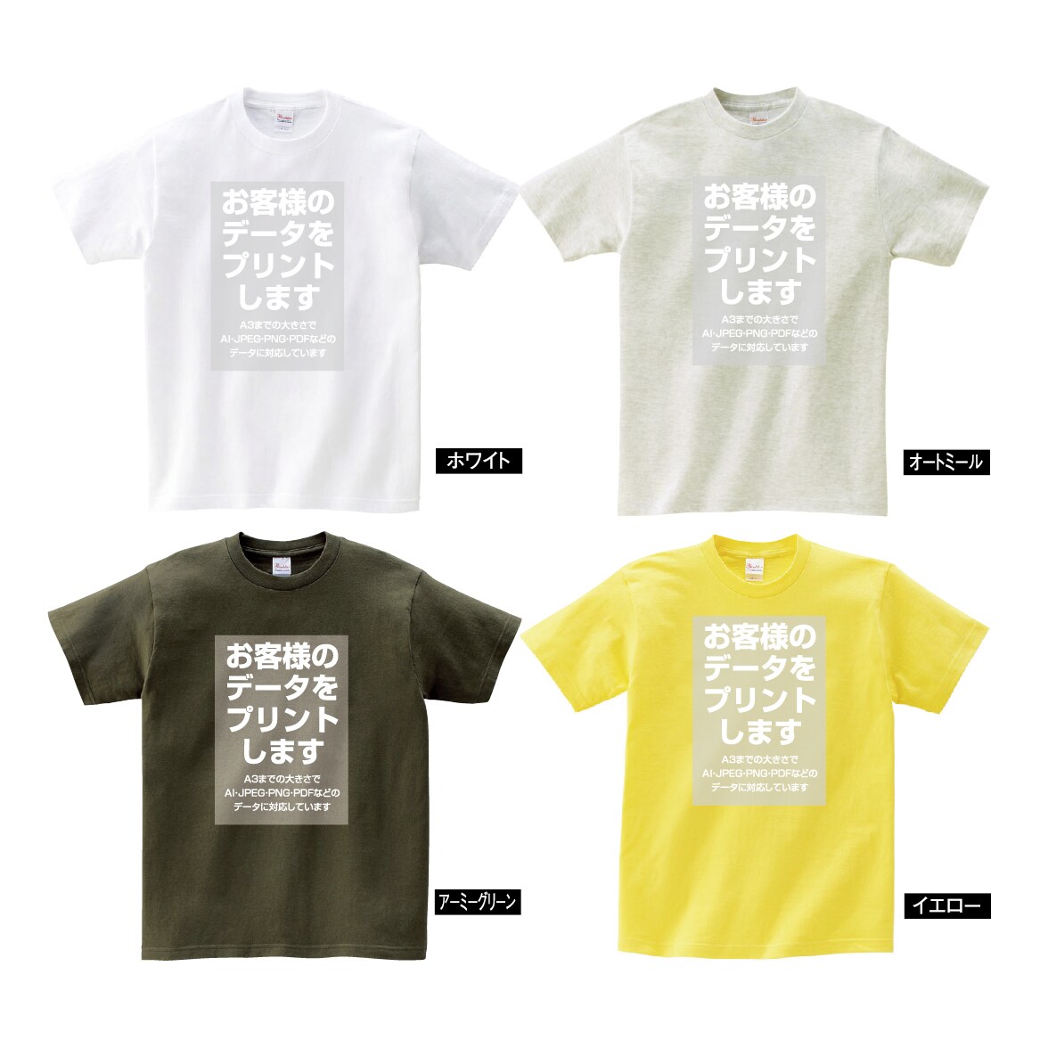 Tシャツ 半袖 オリジナル お客様データで印刷ます お客様のデータでキレイにプリント。確認も出来て安心です。 イメージ3