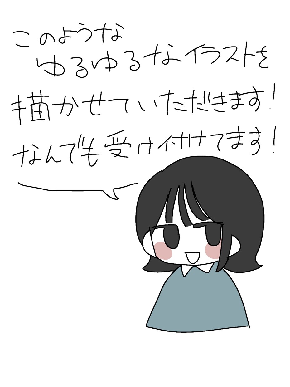 SNSで気軽に使えるアイコン描きます あなたのプロフィールに彩りを！ イメージ1