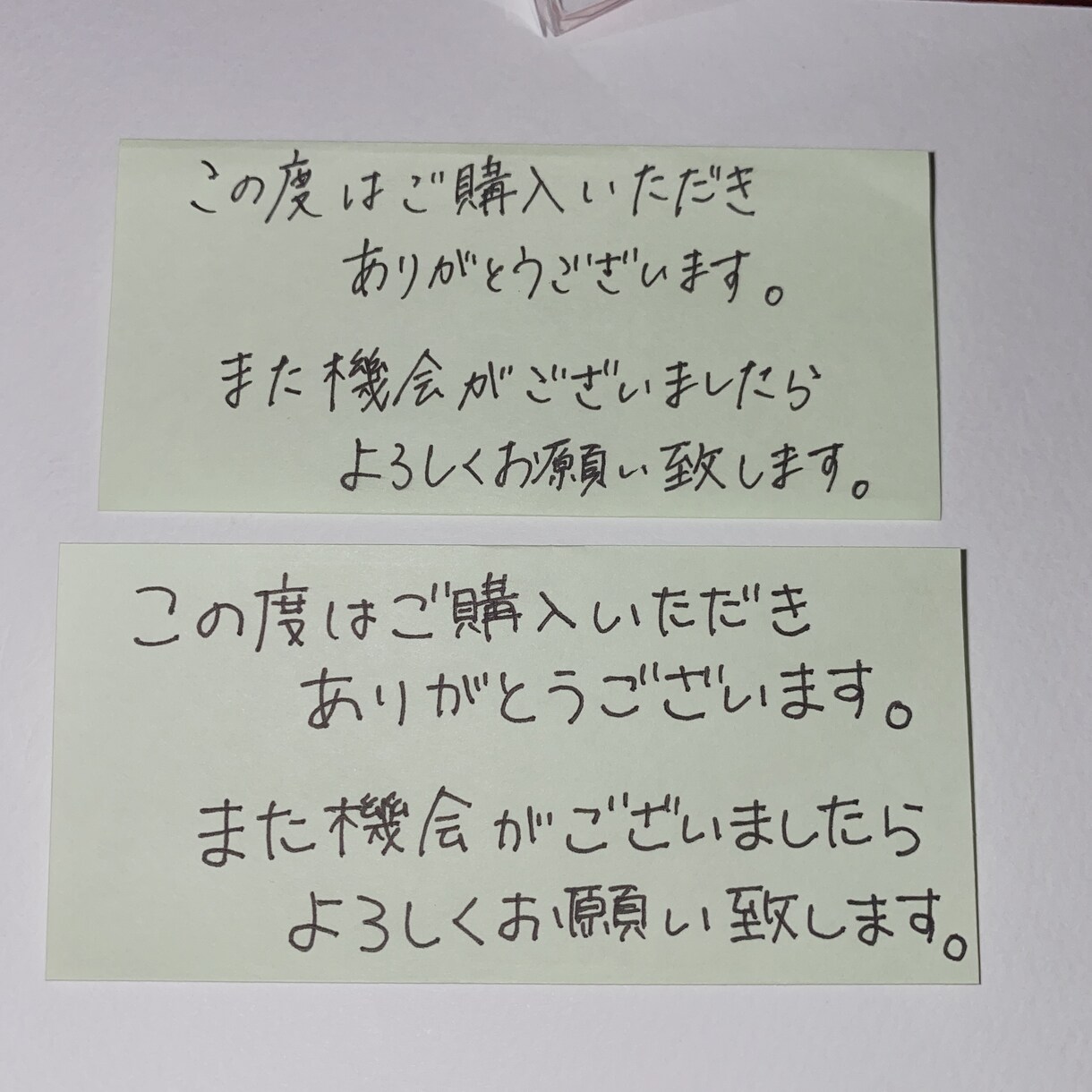 代わりにお手紙書きます ☆ネットショッピング等で購入頂いた方へお手紙を☆ イメージ3