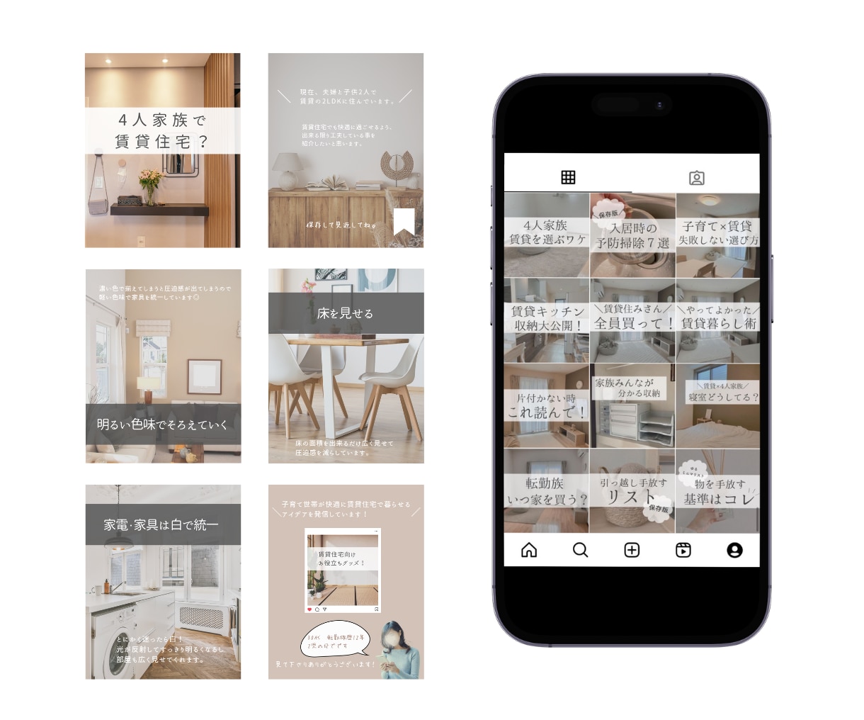 シンプルで品のあるインスタグラムの画像作ります canvaで"すっきり"と"伝わる"発信をお手伝いします イメージ8