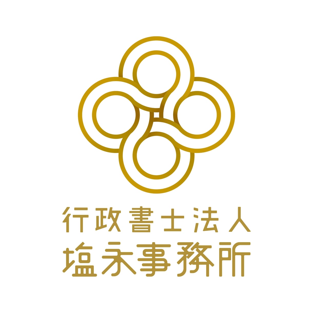 補助金の相談します 【安心最速】熊本の行政書士法人です イメージ1