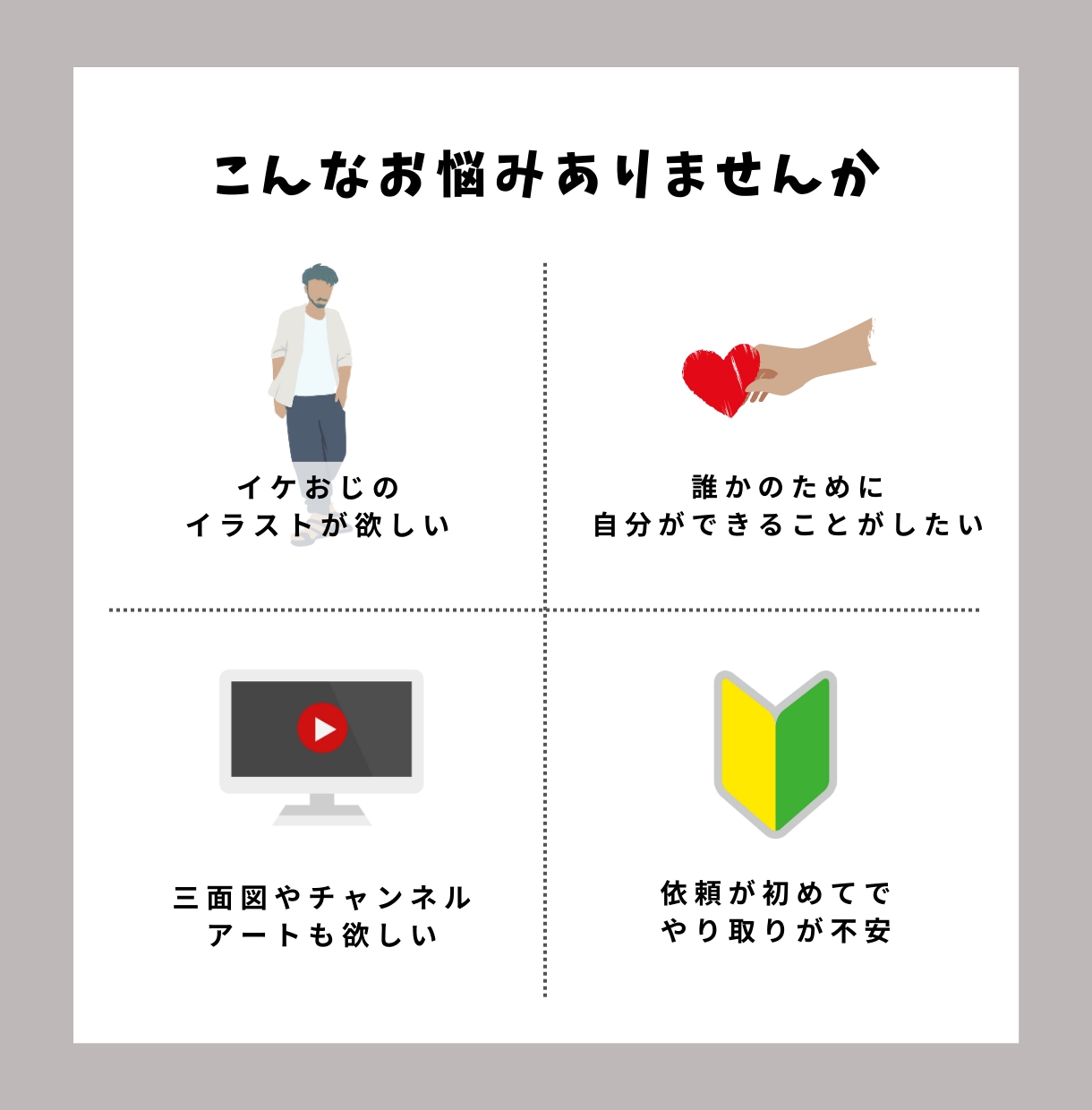 おじさんVtuberイラスト制作致します 深みのあるキャラで「あなたらしい自己表現」をお手伝いします イメージ2