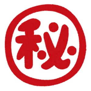 女の子の秘密厳守のトークルーム開きます 私になんでもご相談ください(  ›_‹  ) イメージ1