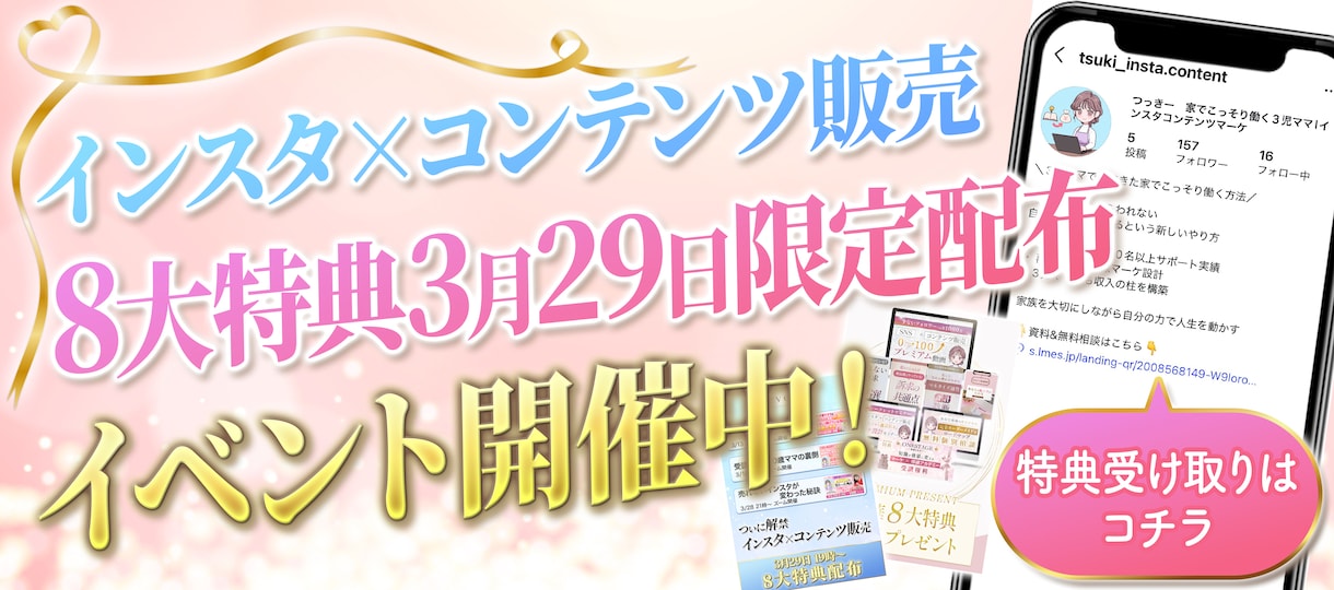 クリック率UP！目をひくバナー制作いたします バナーや広告、SNS画像のWeb画像制作プロにお任せください イメージ3