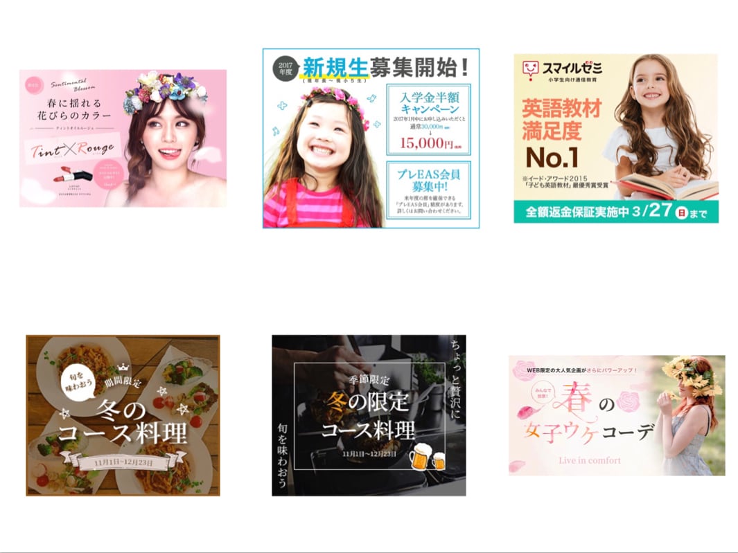 あなただけのオリジナルバナー作成できます あなただけのオリジナルバナー。 イメージ2