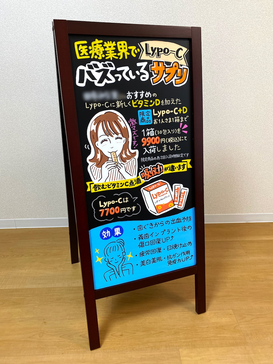 ポスカやアクリル絵の具で手書き看板を制作します デザイナーが得意のイラストを活かし、目を引く看板をご提案！ イメージ2