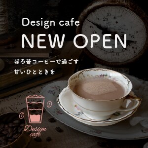 想いを形に、おしゃれで伝わるバナー作ります 伝わるバナーを丁寧にデザインします イメージ2