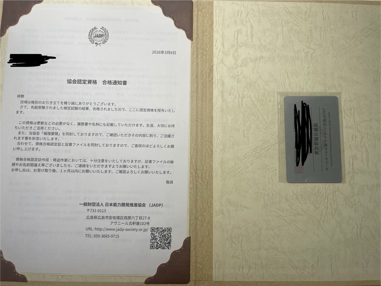 相談相手は当事者？！マイノリティな相談に乗ります マイノリティ（少数派）である人たちのお悩み相談を受け付けます イメージ3