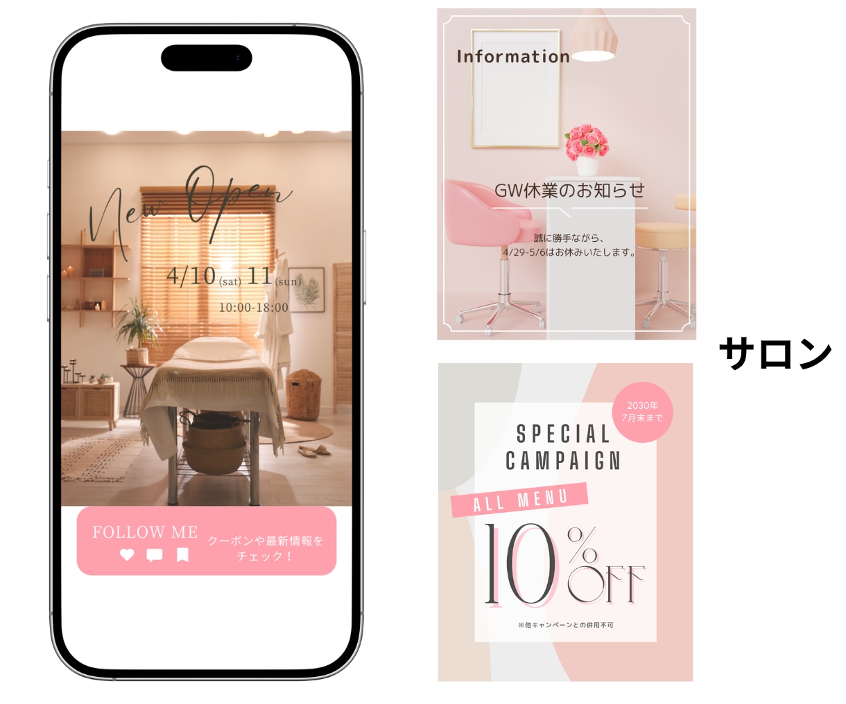 見たくなるInstagramデザインを制作します ＊Canva対応＊目に留まる投稿づくり＊修正回数無制限 イメージ4