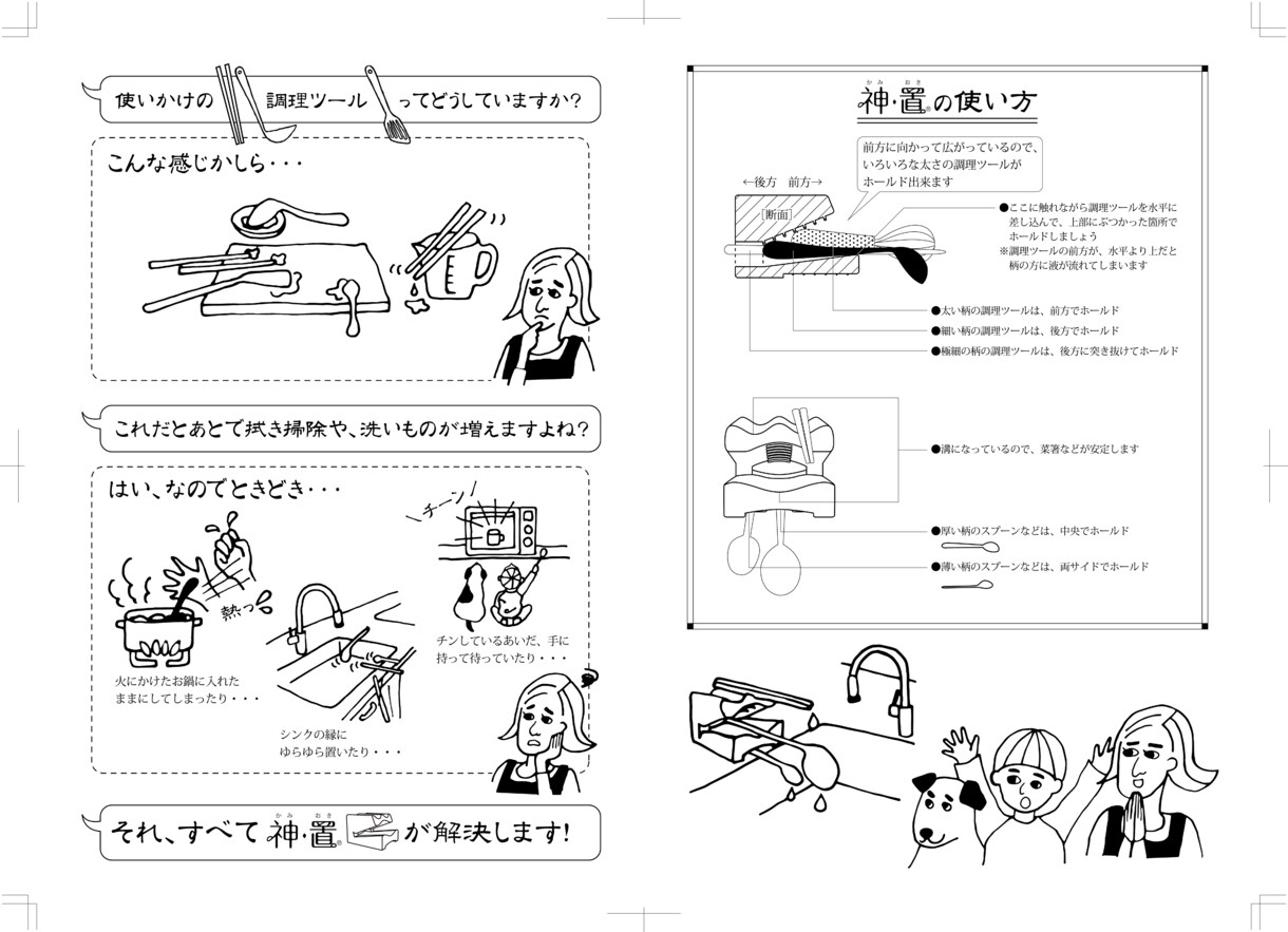 在米翻訳家が自然な日本語↔︎英語に翻訳します 実務5年以上!デザインも出来る翻訳家が自然な和訳・英訳します イメージ4