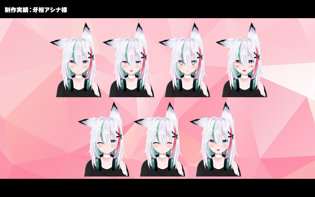 あなたの理想のアバター、丁寧に高品質に3D化します Vtuberや個人向けの３Dモデルをフルスクラッチで制作！ イメージ3