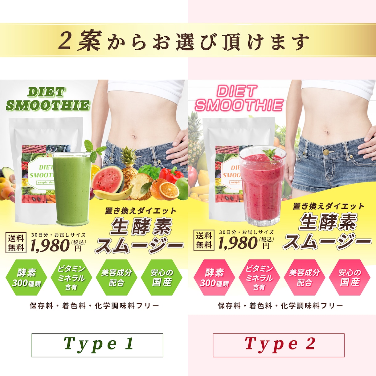 サービスの魅力を引き出すWEB画像作成いたします バナー／ヘッダー／サムネイル／SNS等　お気軽にご相談下さい イメージ4