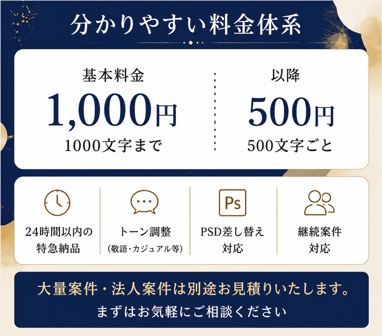 日本語⇔韓国語の翻訳・ローカライズを承ります 直訳ではなく、自然に伝わる韓国語へ。 イメージ4