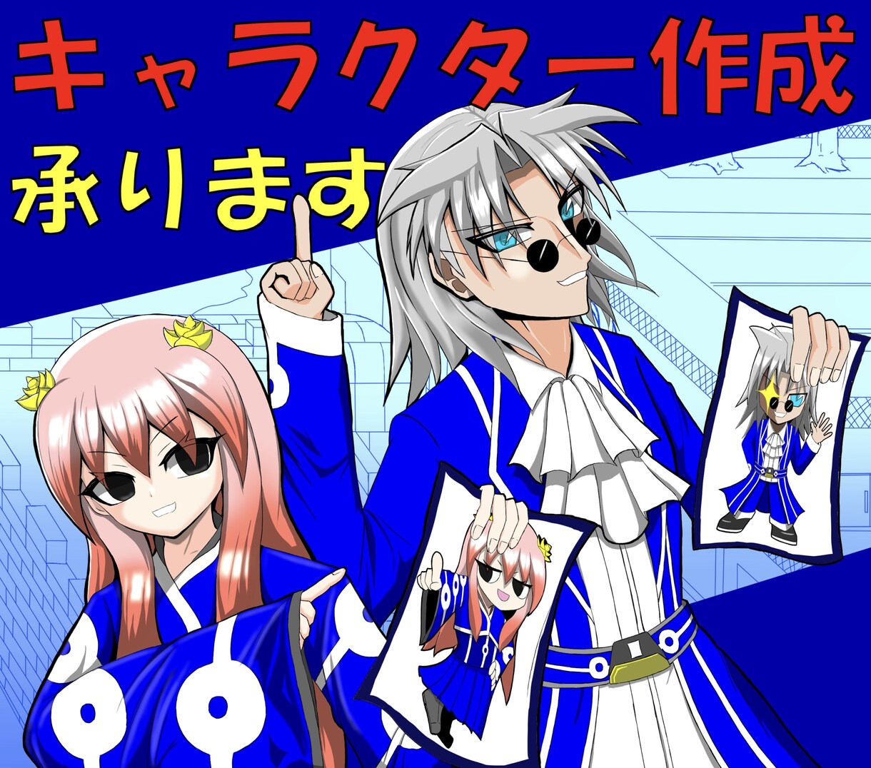 貴方の創作キャラクターをイラスト化します 他にもSNSや自作ゲーム等用など様々な要望に答えます イメージ1