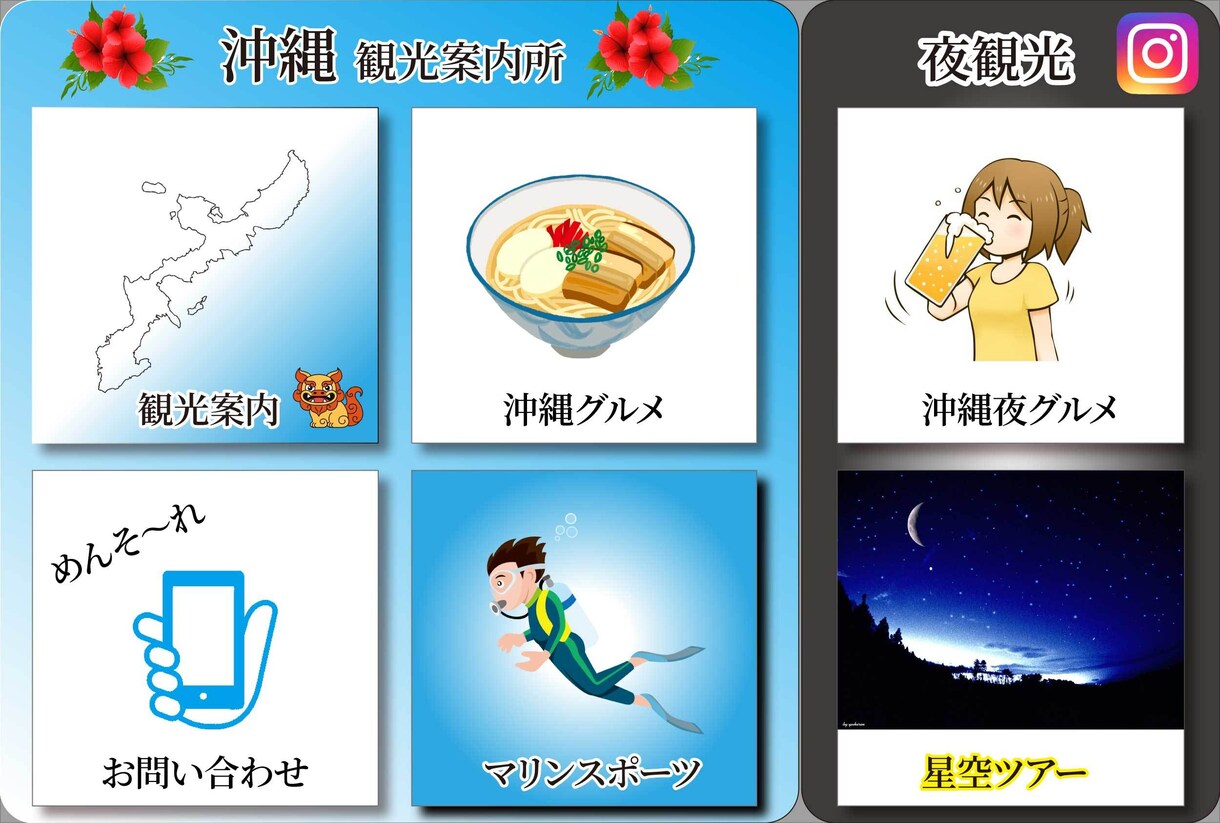 LINE構築者がLINEリッチメニューを作成します LINE公式Lステップの構築者が知ってる反応の取れるデザイン イメージ7