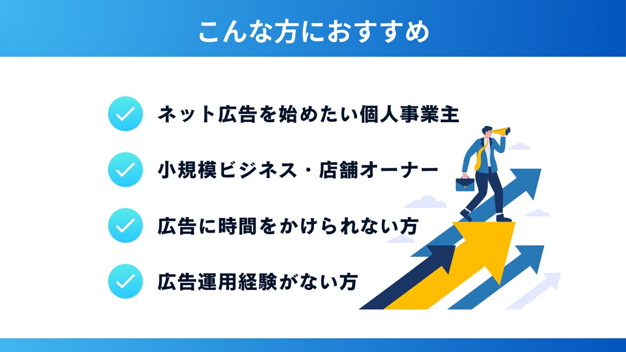オープン記念価格！Google広告運用代行します バナー制作も可。Google広告新規運用代行します。 イメージ2