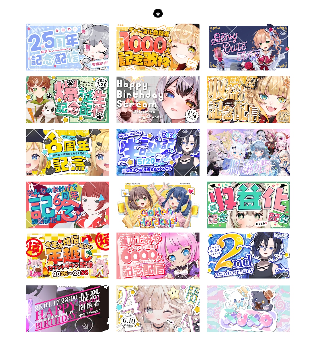 オリジナルのサムネイルを制作いたします お姿に合った、見やすさと独自性を両立させるデザインをお届け。 イメージ1