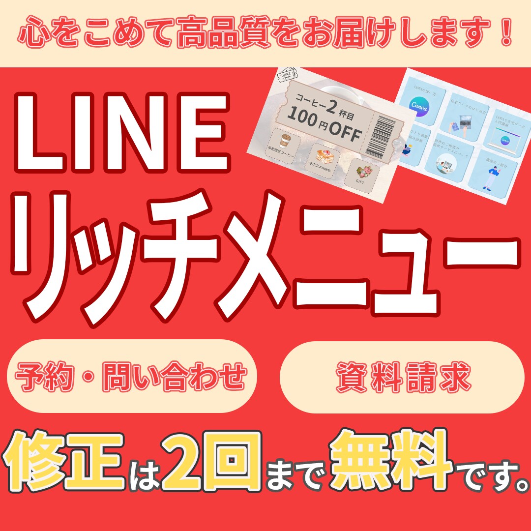 集客・販促に活かせるデザインをご提案します “伝わるデザイン”で、あなたのビジネスをサポートします イメージ1