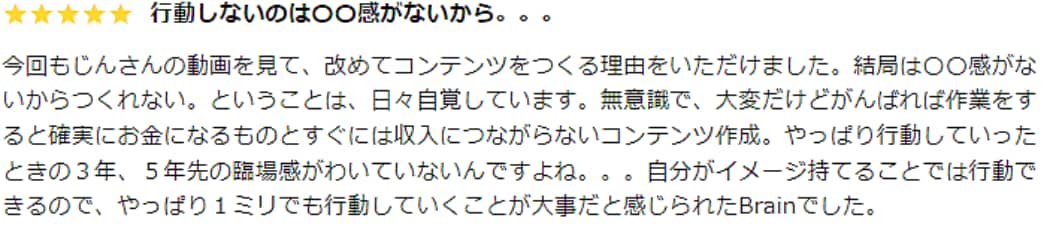 高額コンサルの販売者側の裏側を細やかにお伝えします 月給数カ月分もするコンサルの販売導線とサポート内容を徹底解説 イメージ5