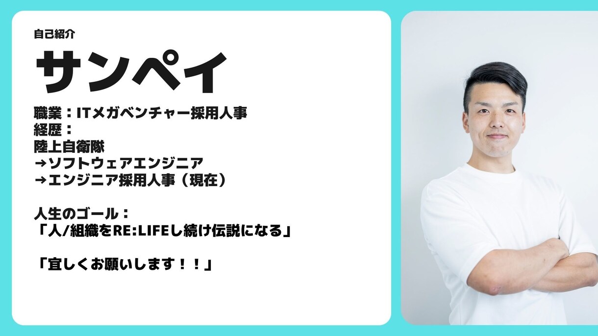 人生を前進させるキャリア相談を実施します 【このまま人生を終えたくない！】こういった思いの方に最適！ イメージ2