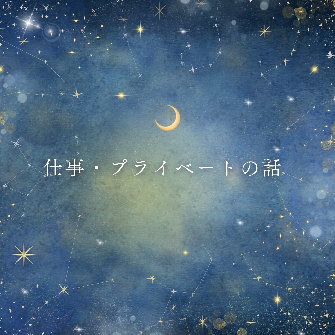 疲弊したあなたに寄り添い悩みを聞きます 話すことで解決へ。心の重荷を少しでも軽くするお手伝いを。 イメージ2