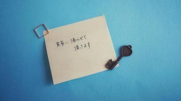 別居を経て修復❣️夫婦仲改善スキルを大公開します 夫婦／別居／修復／離婚／夫婦仲／怒り／不安／悩み／憎しみ イメージ4
