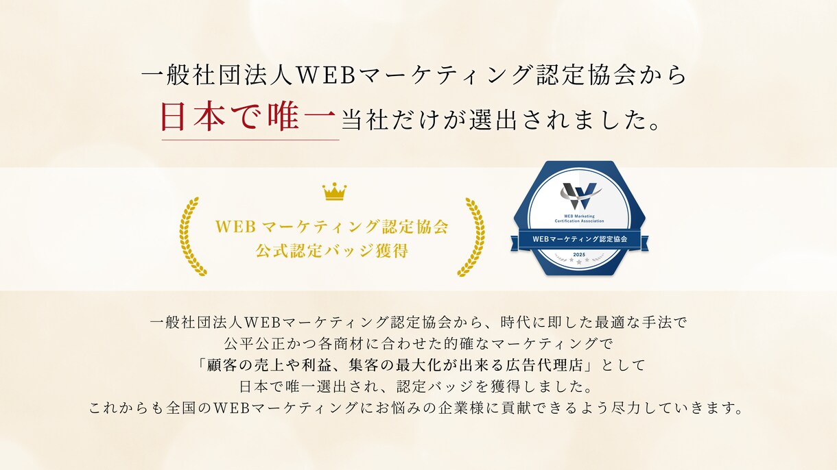 売上アップに強い！広告×制作のプロがLP制作します ★相談だけでもOK！★ 集客特化型のランディングページ イメージ2