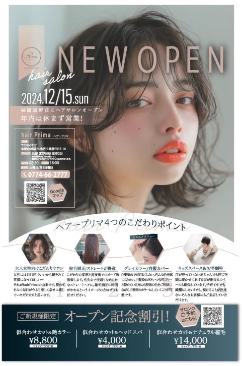 ターゲット層に響くデザインを作成します デザインに取り掛かる前に!しっかりお話しを聞かせてください♪ イメージ1