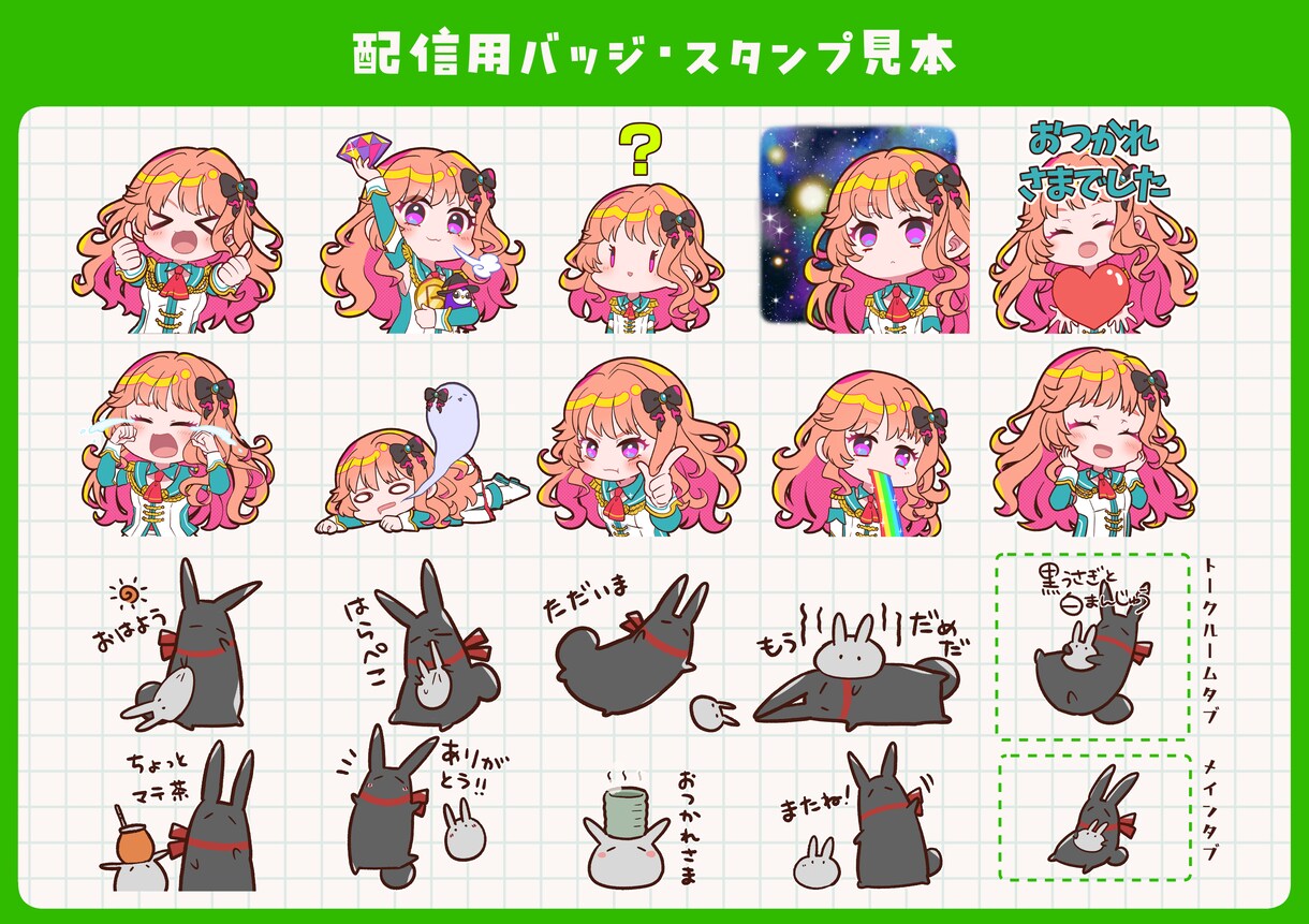 あなただけの可愛いLINEスタンプ描きます LINE以外のアプリも対応可能！シンプルなアニメ塗り！ イメージ3