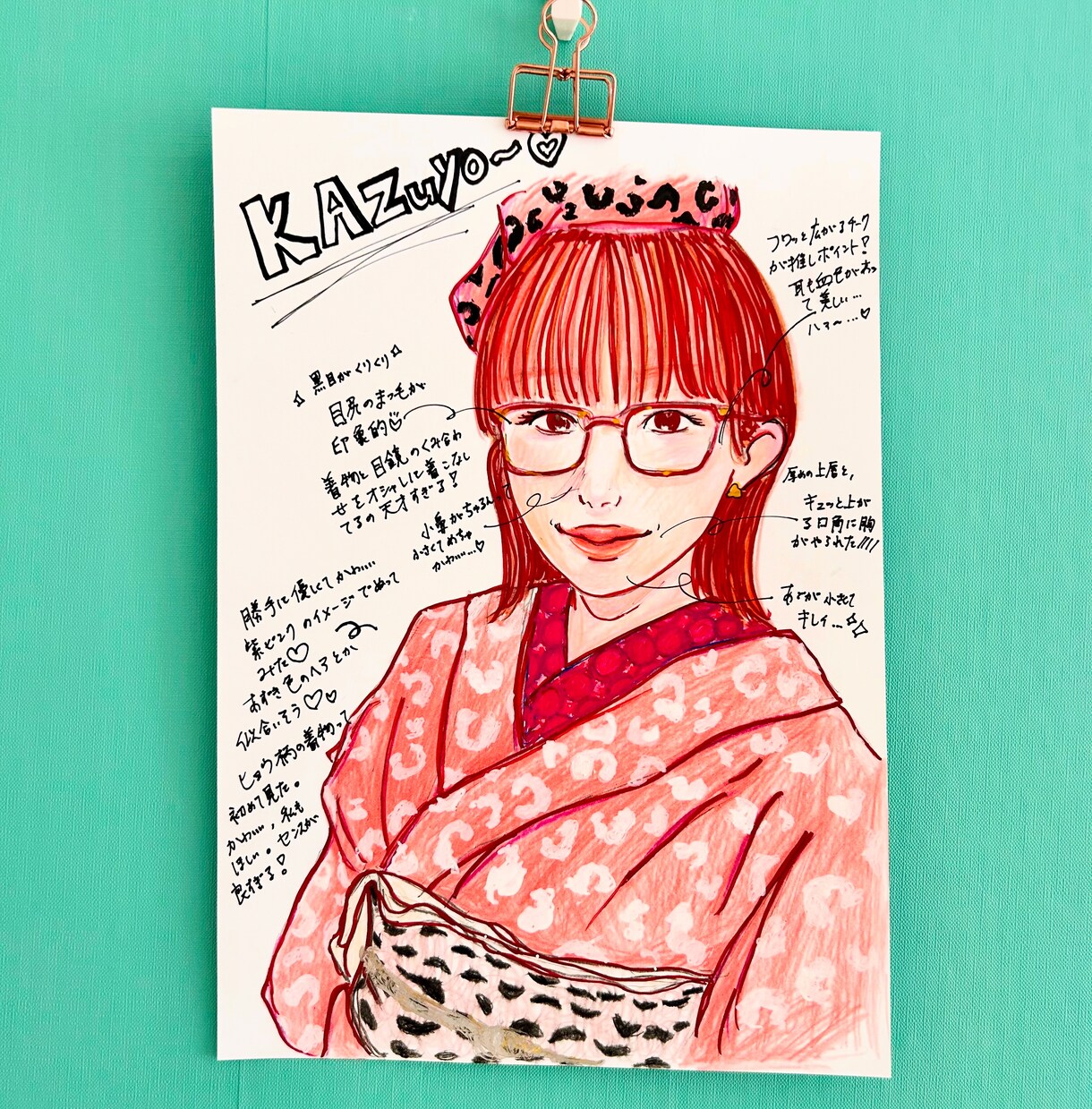 褒め顔アート/あなたの本当の魅力を描きます 自己肯定感UPは現役美容学生にお任せ！自分へのプレゼントに♡ イメージ3